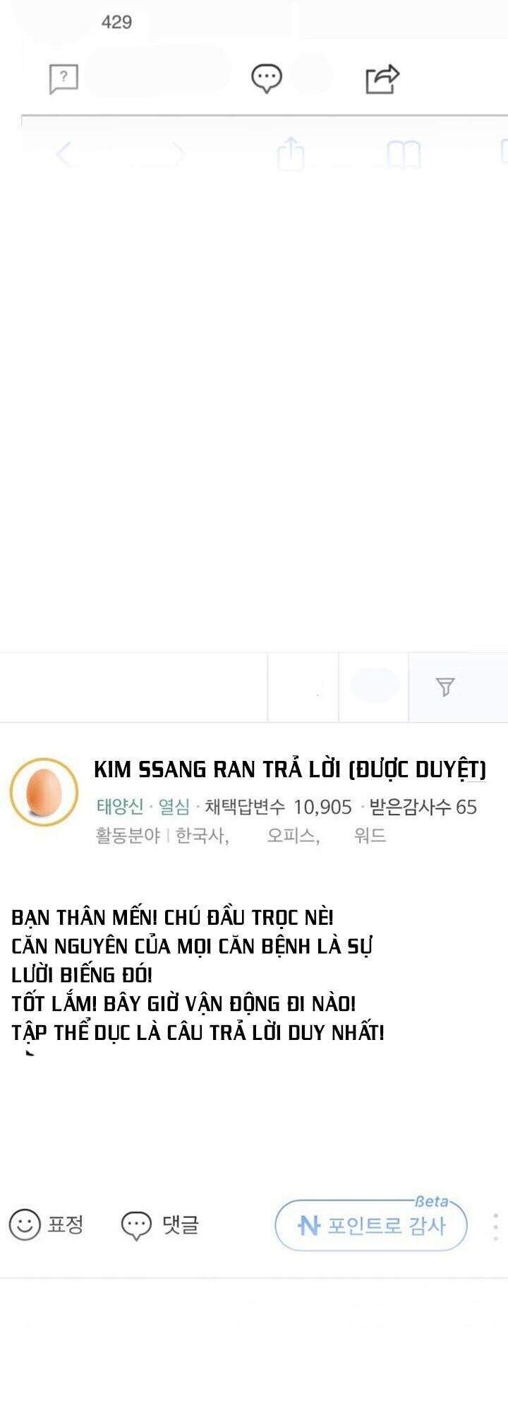 Bố Vạn Năng Chap 32 - Next Chap 33