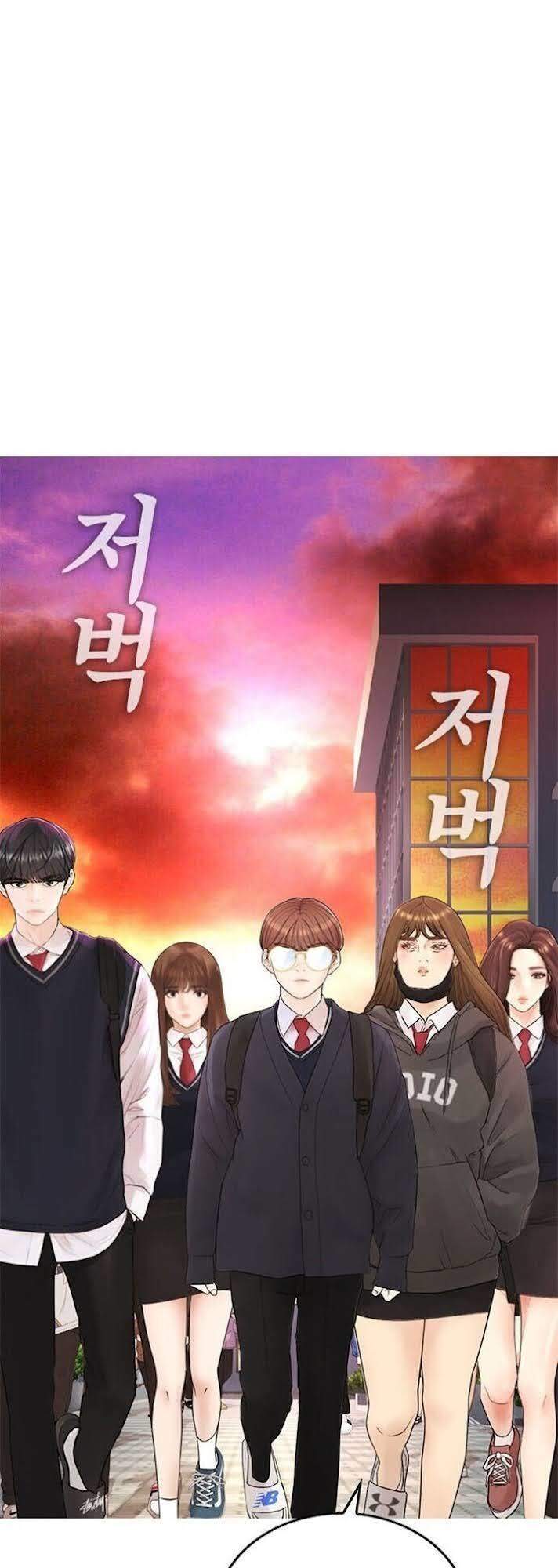 Bố Vạn Năng Chap 32 - Next Chap 33