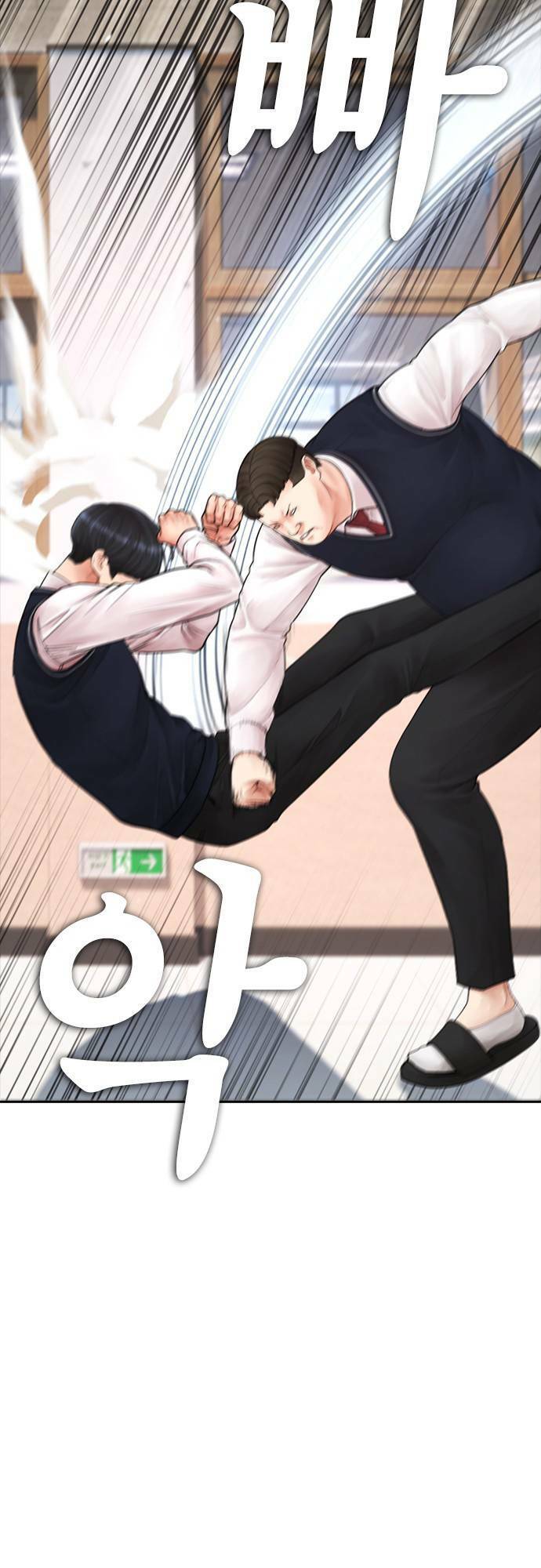 Bố Vạn Năng Chap 86 - Next Chap 87