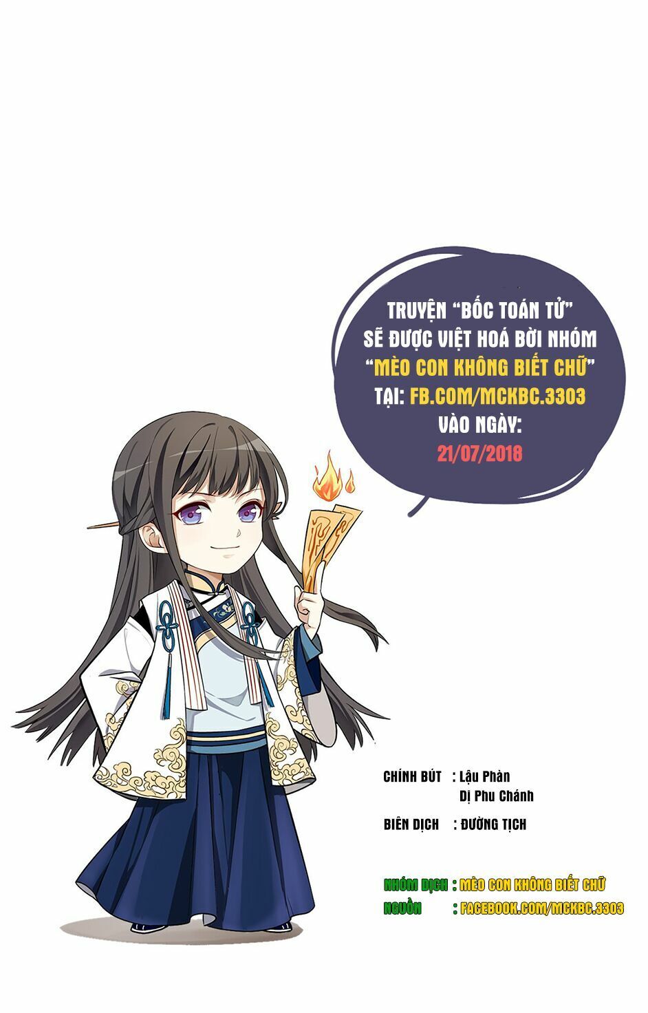 Bốc Toán Tử Chap 0 - Next Chap 1