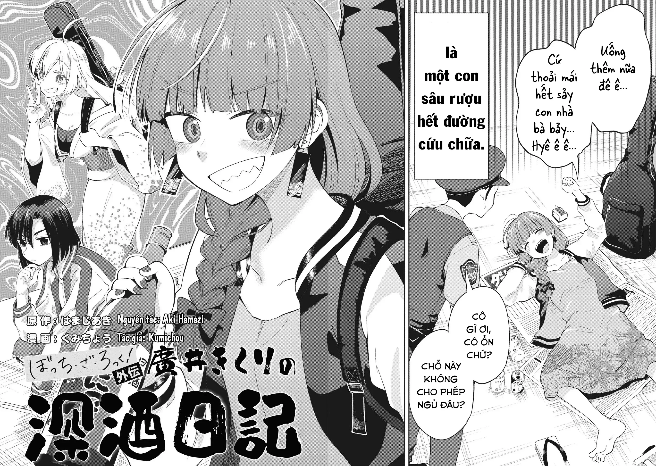 Bocchi The Rock! Gaiden: Kikuri Hiroi's Heavy Drinking Diary Chap 1 - Next Chap 2