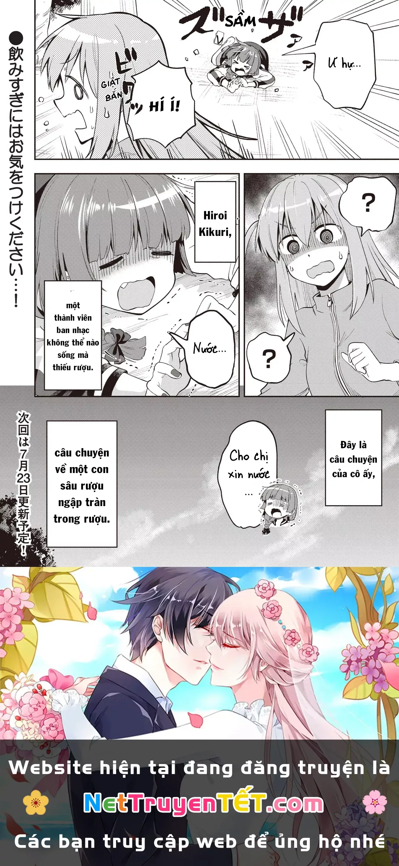 Bocchi The Rock! Gaiden: Kikuri Hiroi's Heavy Drinking Diary Chap 1 - Next Chap 2