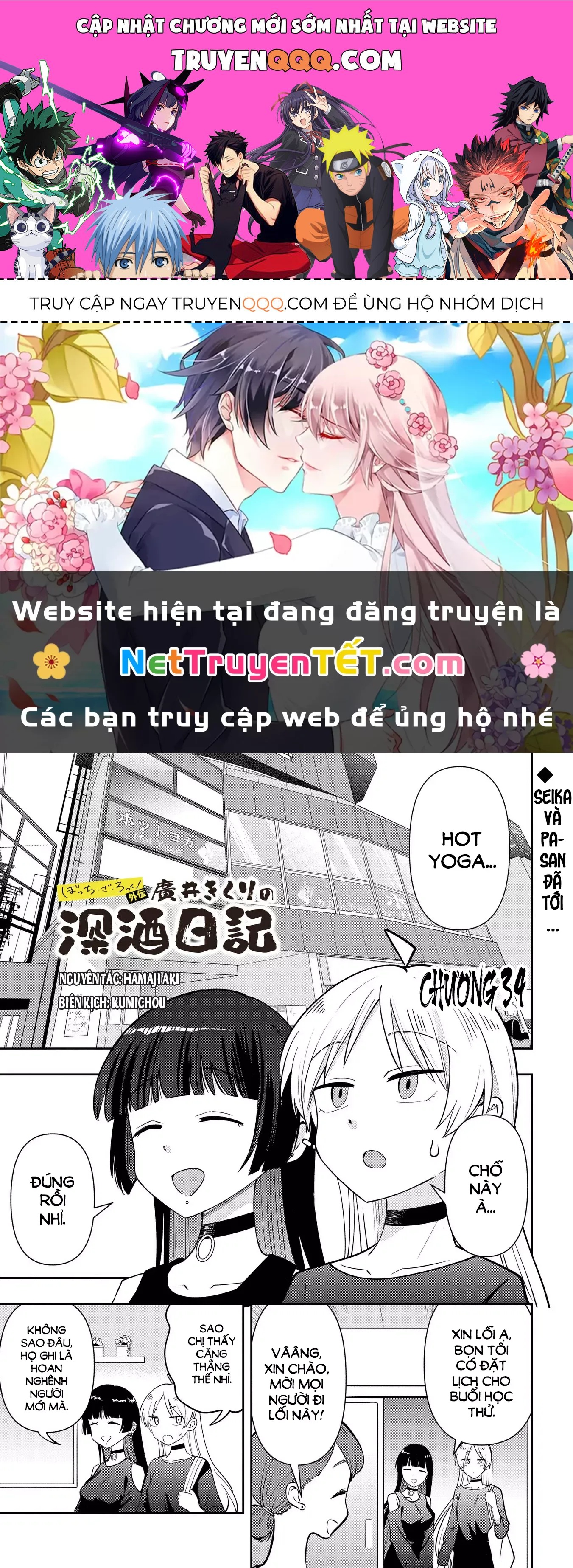 Bocchi The Rock! Gaiden: Kikuri Hiroi's Heavy Drinking Diary Chap 34 - Next Chap 35