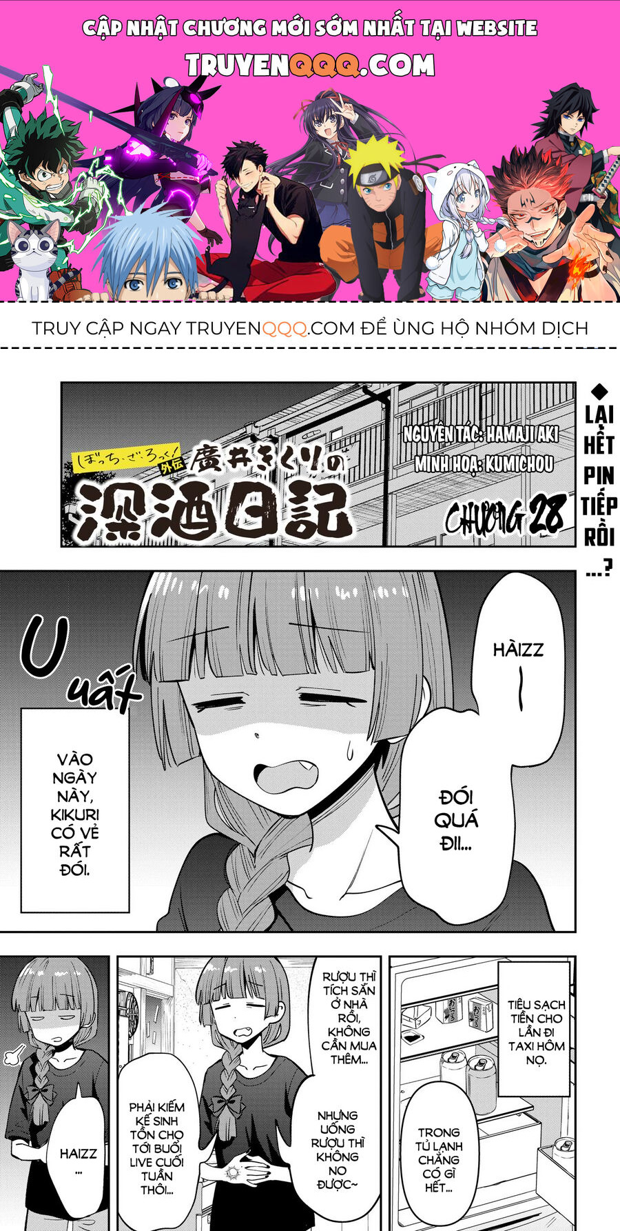 Bocchi The Rock! Ngoại Truyện: Nhật Ký Say Rượu Của Hiroi Kikuri Chap 28 - Next Chap 29