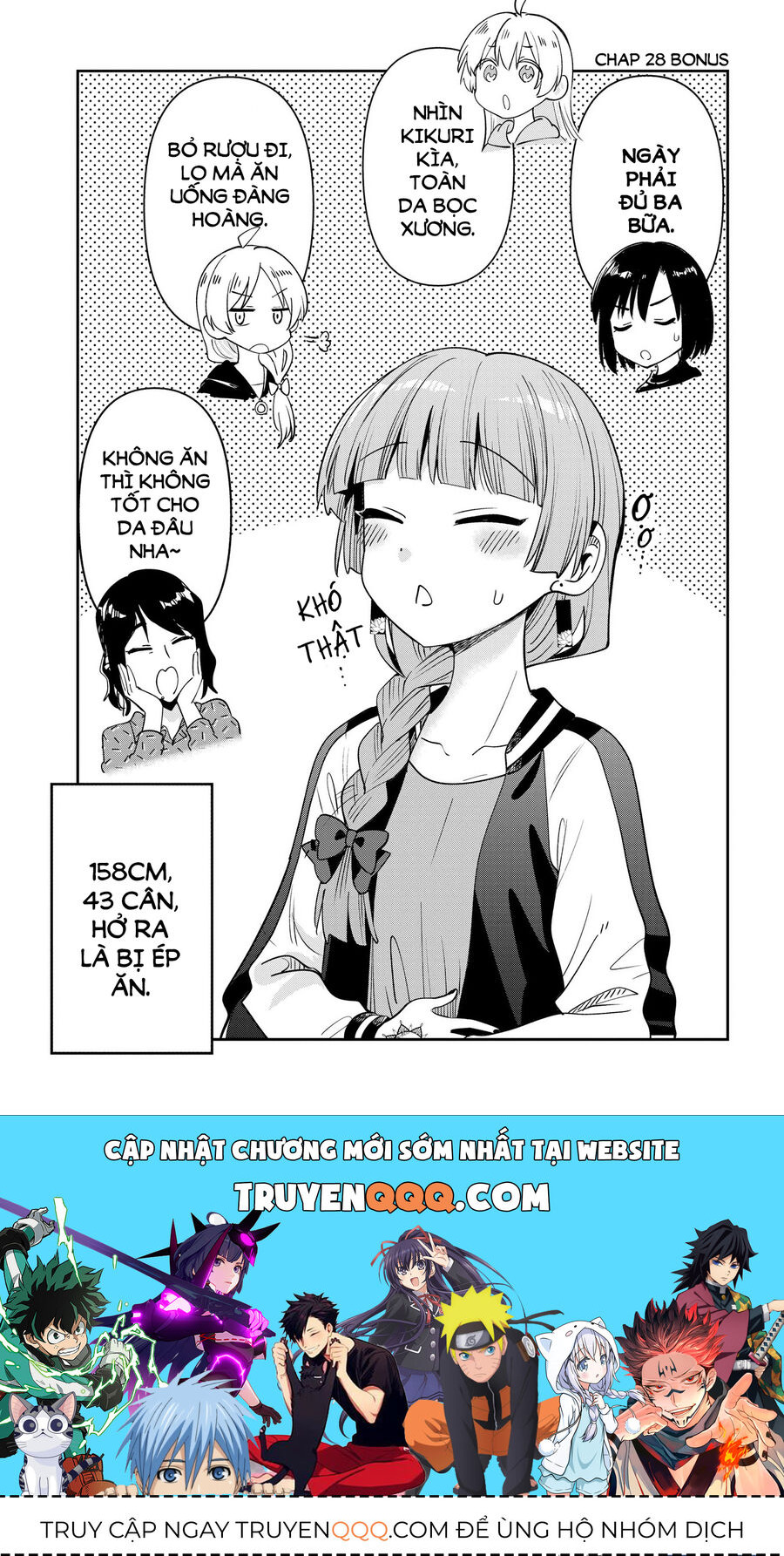 Bocchi The Rock! Ngoại Truyện: Nhật Ký Say Rượu Của Hiroi Kikuri Chap 28 - Next Chap 29