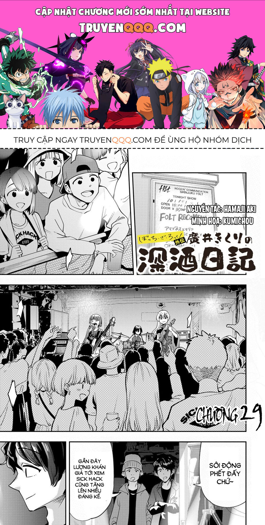 Bocchi The Rock! Ngoại Truyện: Nhật Ký Say Rượu Của Hiroi Kikuri Chap 29 - Next Chap 30