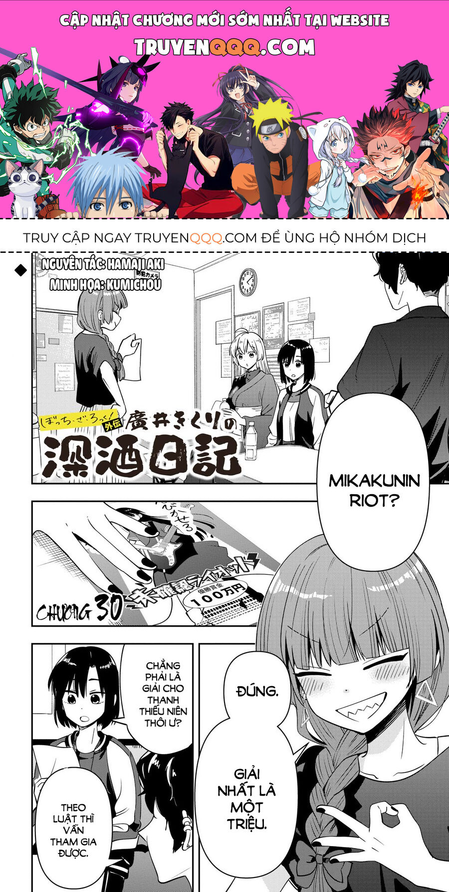 Bocchi The Rock! Ngoại Truyện: Nhật Ký Say Rượu Của Hiroi Kikuri Chap 30 - Next Chap 31