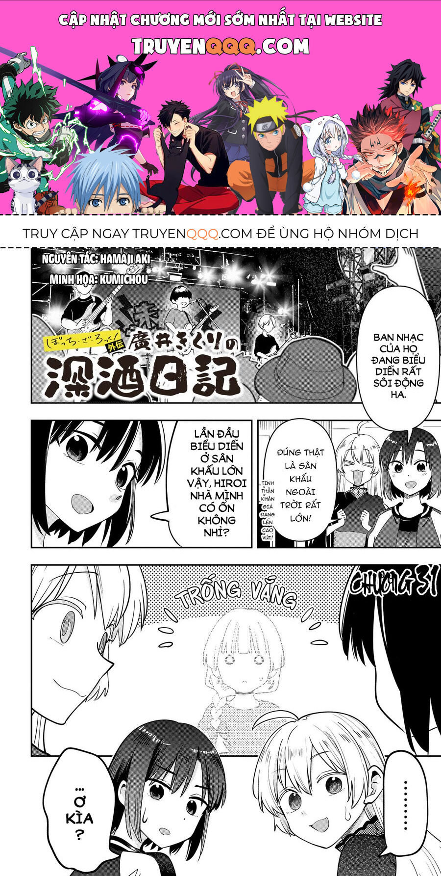 Bocchi The Rock! Ngoại Truyện: Nhật Ký Say Rượu Của Hiroi Kikuri Chap 31 - Next Chap 32