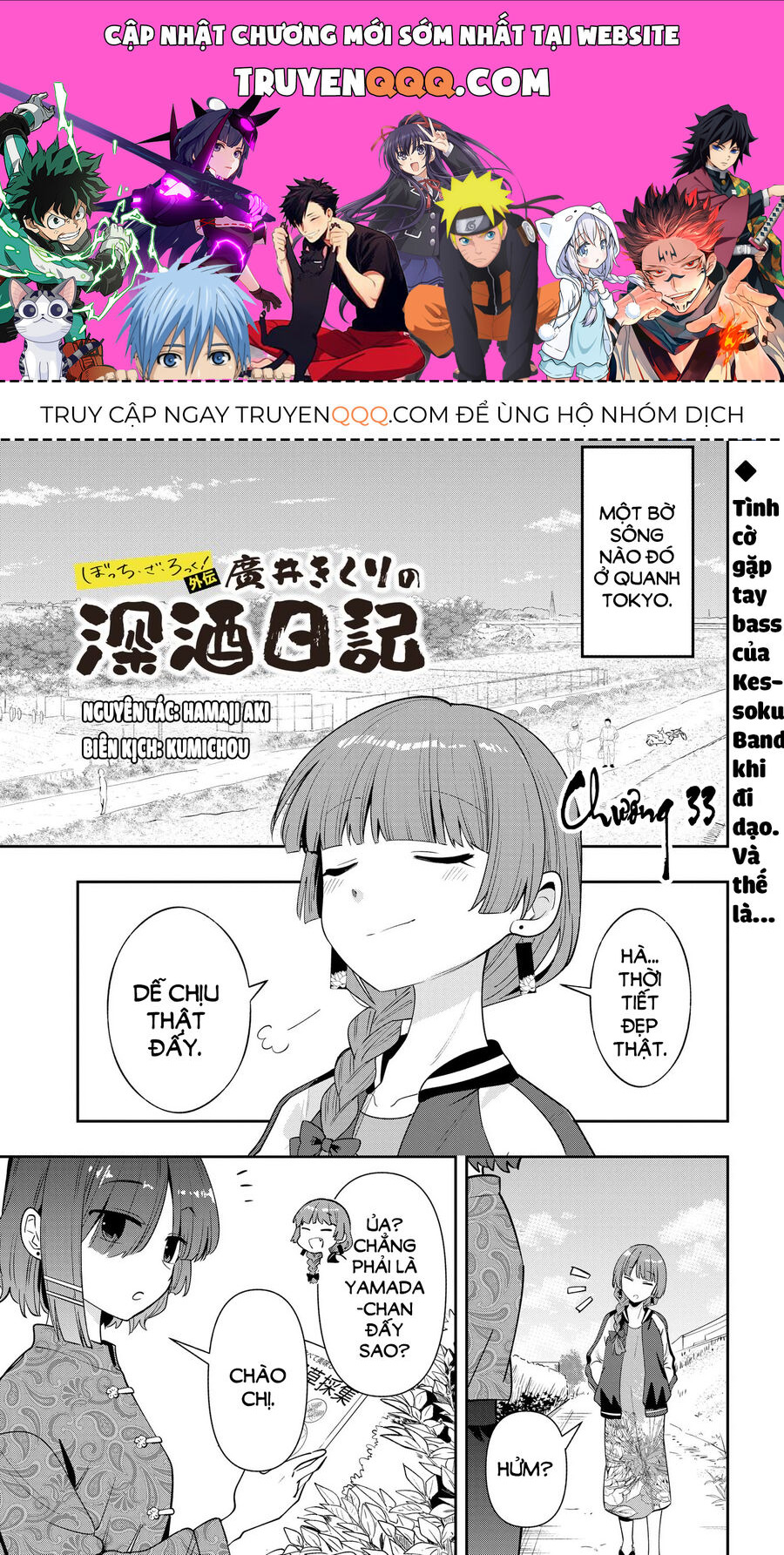 Bocchi The Rock! Ngoại Truyện: Nhật Ký Say Rượu Của Hiroi Kikuri Chap 33 - Next Chap 34