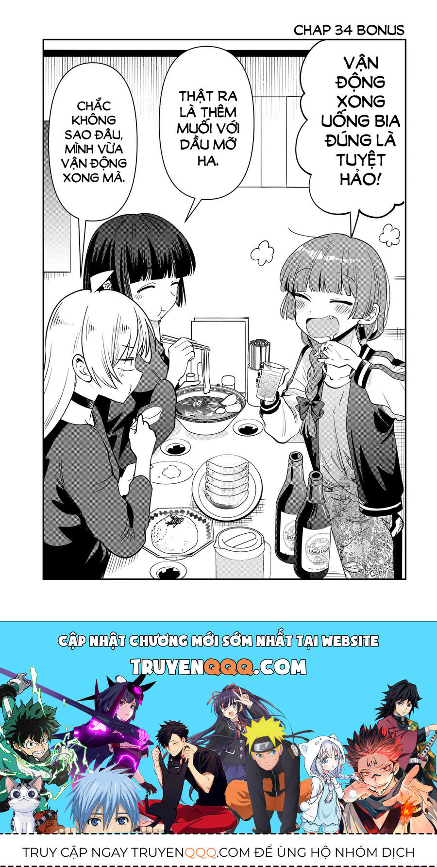 Bocchi The Rock! Ngoại Truyện: Nhật Ký Say Rượu Của Hiroi Kikuri Chap 34 - Next Chap 35