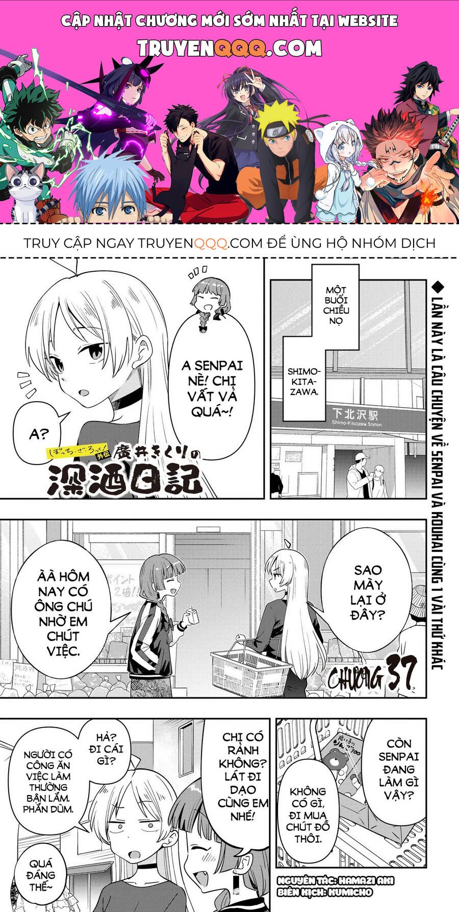 Bocchi The Rock! Ngoại Truyện: Nhật Ký Say Rượu Của Hiroi Kikuri Chap 37 - Next Chap 38