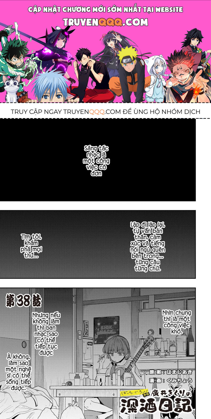 Bocchi The Rock! Ngoại Truyện: Nhật Ký Say Rượu Của Hiroi Kikuri Chap 38 - Next Chap 39