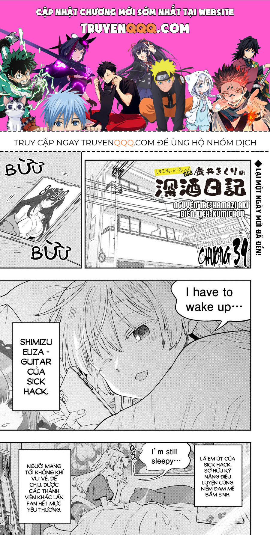 Bocchi The Rock! Ngoại Truyện: Nhật Ký Say Rượu Của Hiroi Kikuri Chap 39 - Next Chap 40
