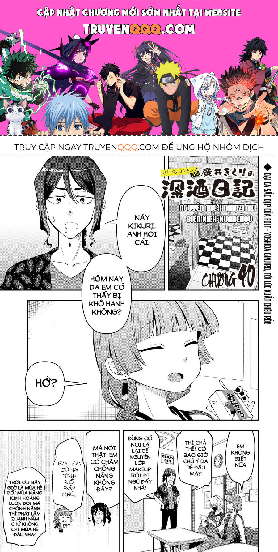 Bocchi The Rock! Ngoại Truyện: Nhật Ký Say Rượu Của Hiroi Kikuri Chap 40 - Next Chap 41