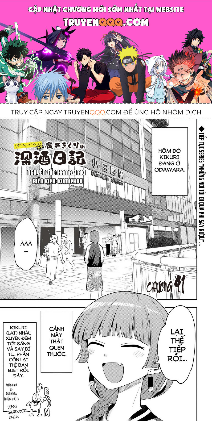 Bocchi The Rock! Ngoại Truyện: Nhật Ký Say Rượu Của Hiroi Kikuri Chap 41 - Next Chap 42