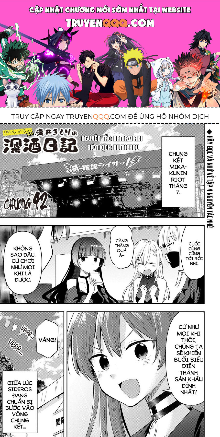Bocchi The Rock! Ngoại Truyện: Nhật Ký Say Rượu Của Hiroi Kikuri Chap 42 - Next Chap 43