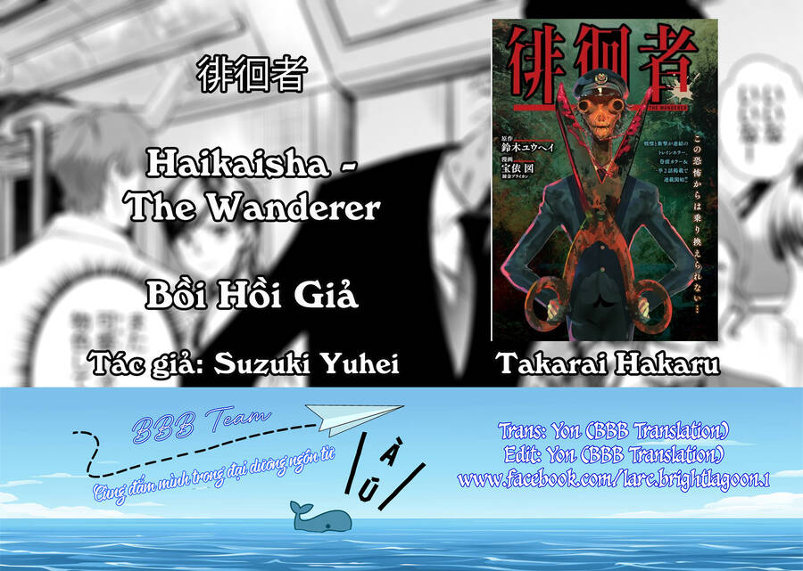 Bồi Hồi Giả Chap 16 - Next Chap 17