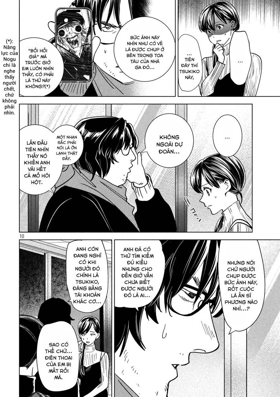 Bồi Hồi Giả Chap 16 - Next Chap 17