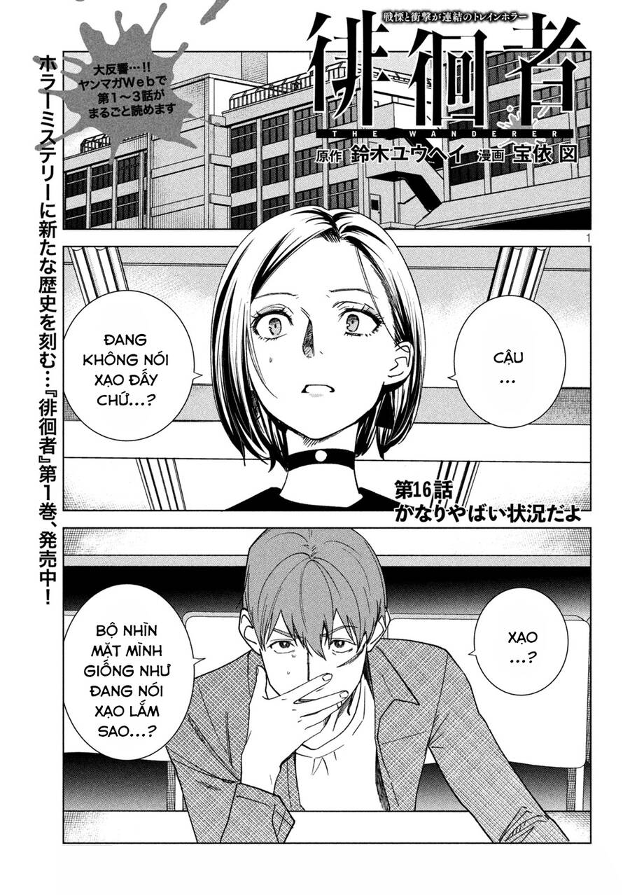 Bồi Hồi Giả Chap 16 - Next Chap 17