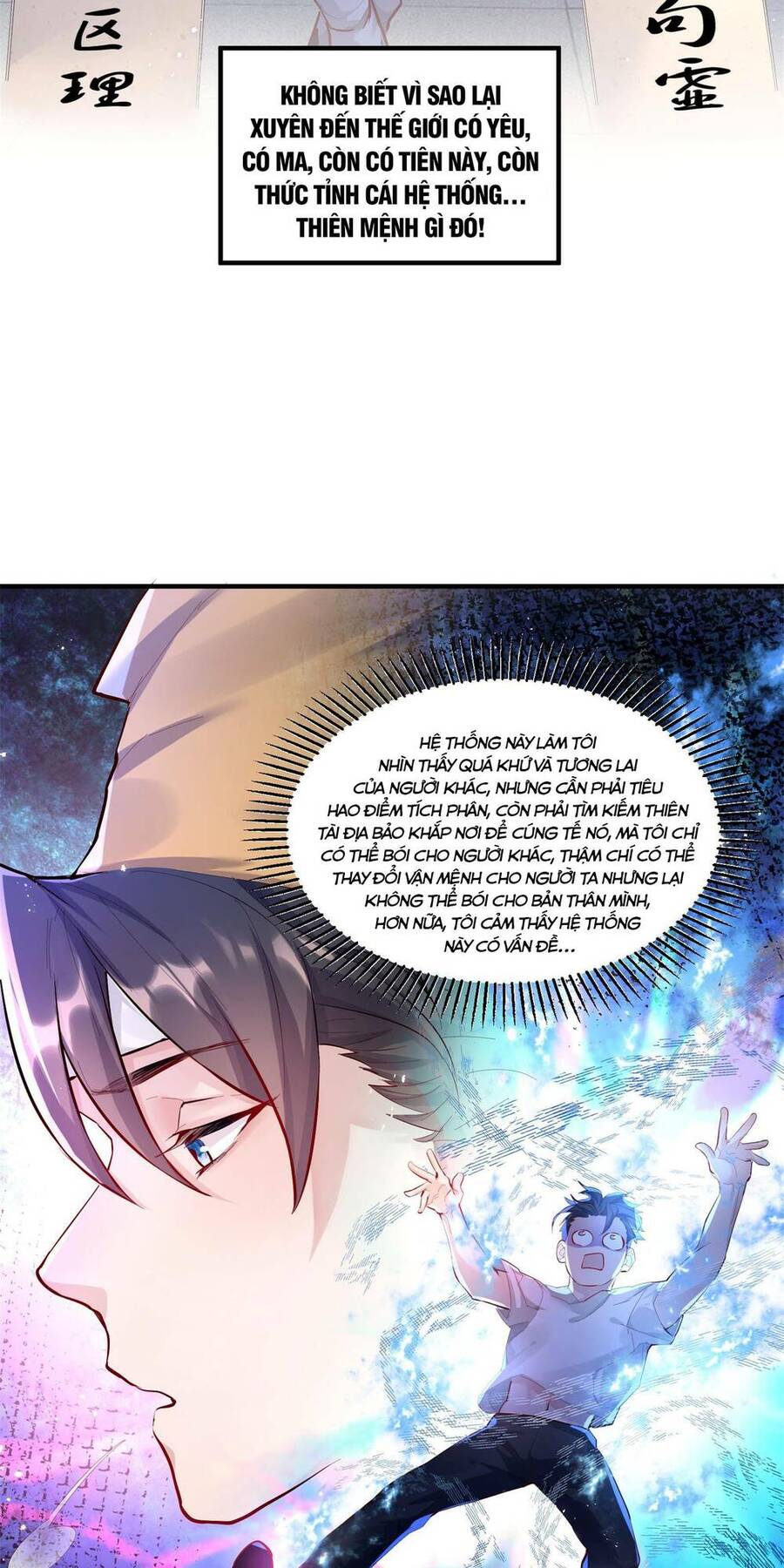Bói Toán Mà Thôi, Cửu Vĩ Yêu Đế Sao Lại Thành Nương Tử Ta?! Chap 1 - Next Chap 2