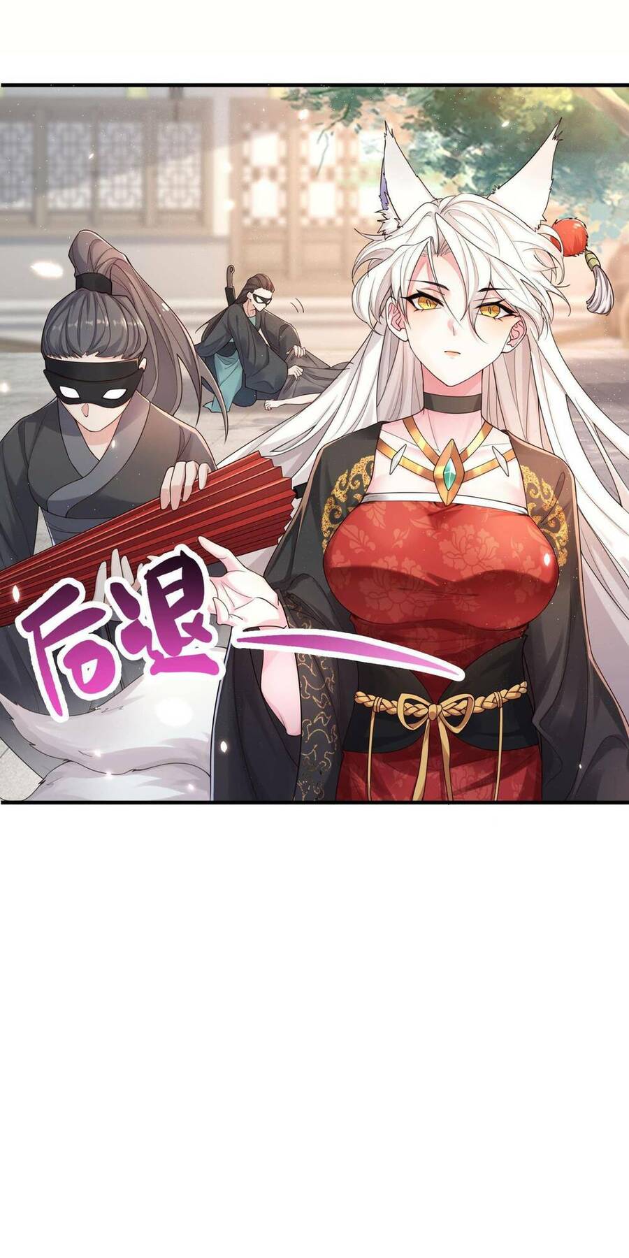 Bói Toán Mà Thôi, Cửu Vĩ Yêu Đế Sao Lại Thành Nương Tử Ta?! Chap 1 - Next Chap 2