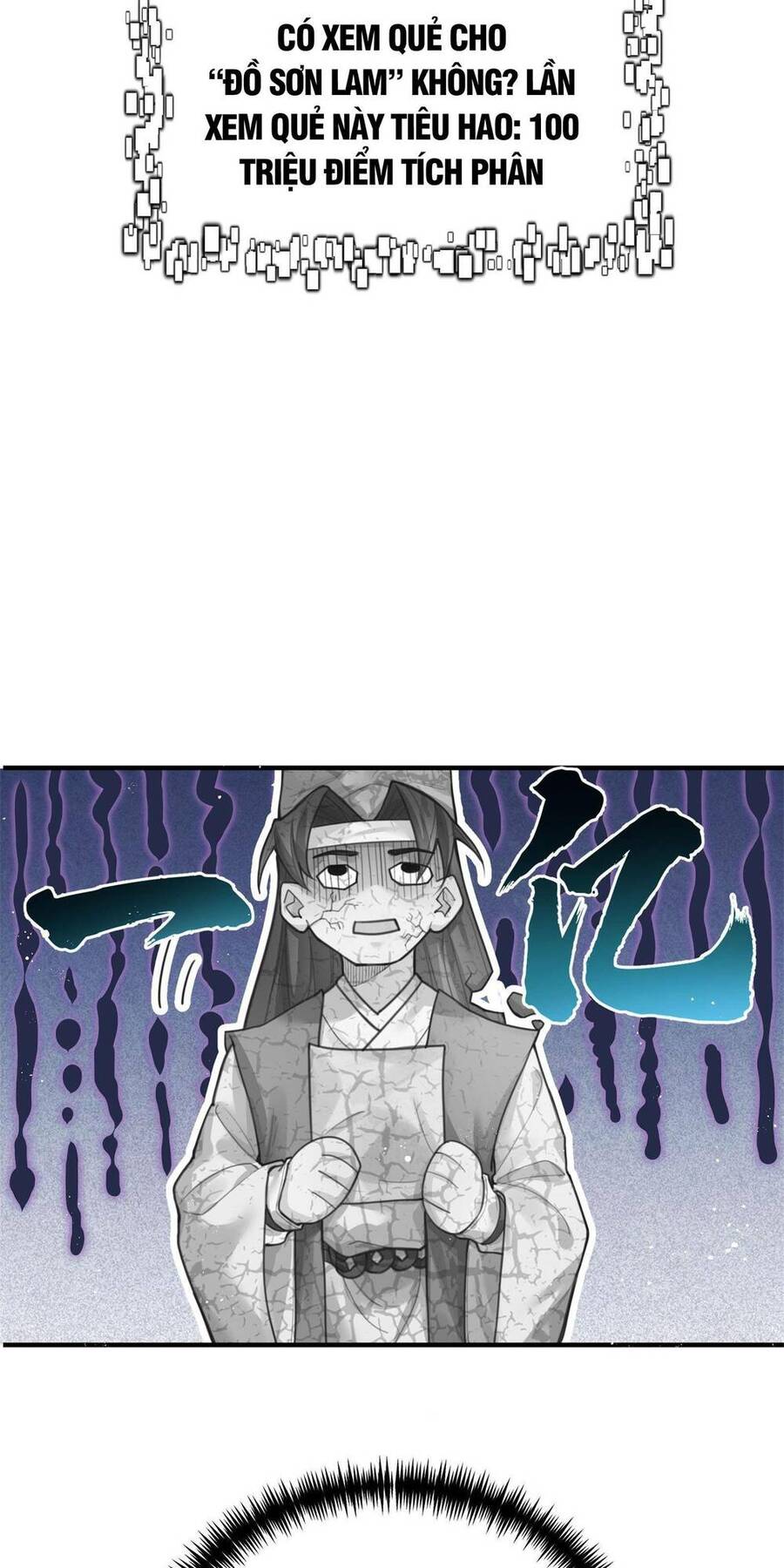 Bói Toán Mà Thôi, Cửu Vĩ Yêu Đế Sao Lại Thành Nương Tử Ta?! Chap 1 - Next Chap 2