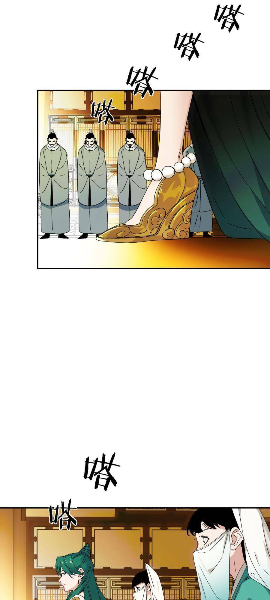 Bói Toán Mà Thôi, Cửu Vĩ Yêu Đế Sao Lại Thành Nương Tử Ta?! Chap 12 - Next Chap 13