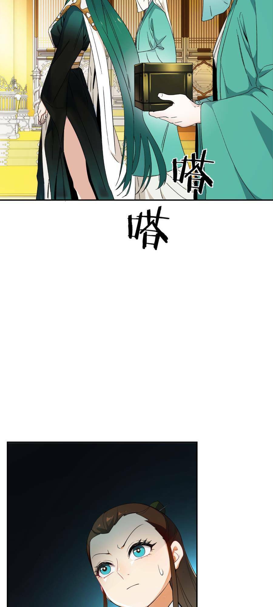 Bói Toán Mà Thôi, Cửu Vĩ Yêu Đế Sao Lại Thành Nương Tử Ta?! Chap 12 - Next Chap 13