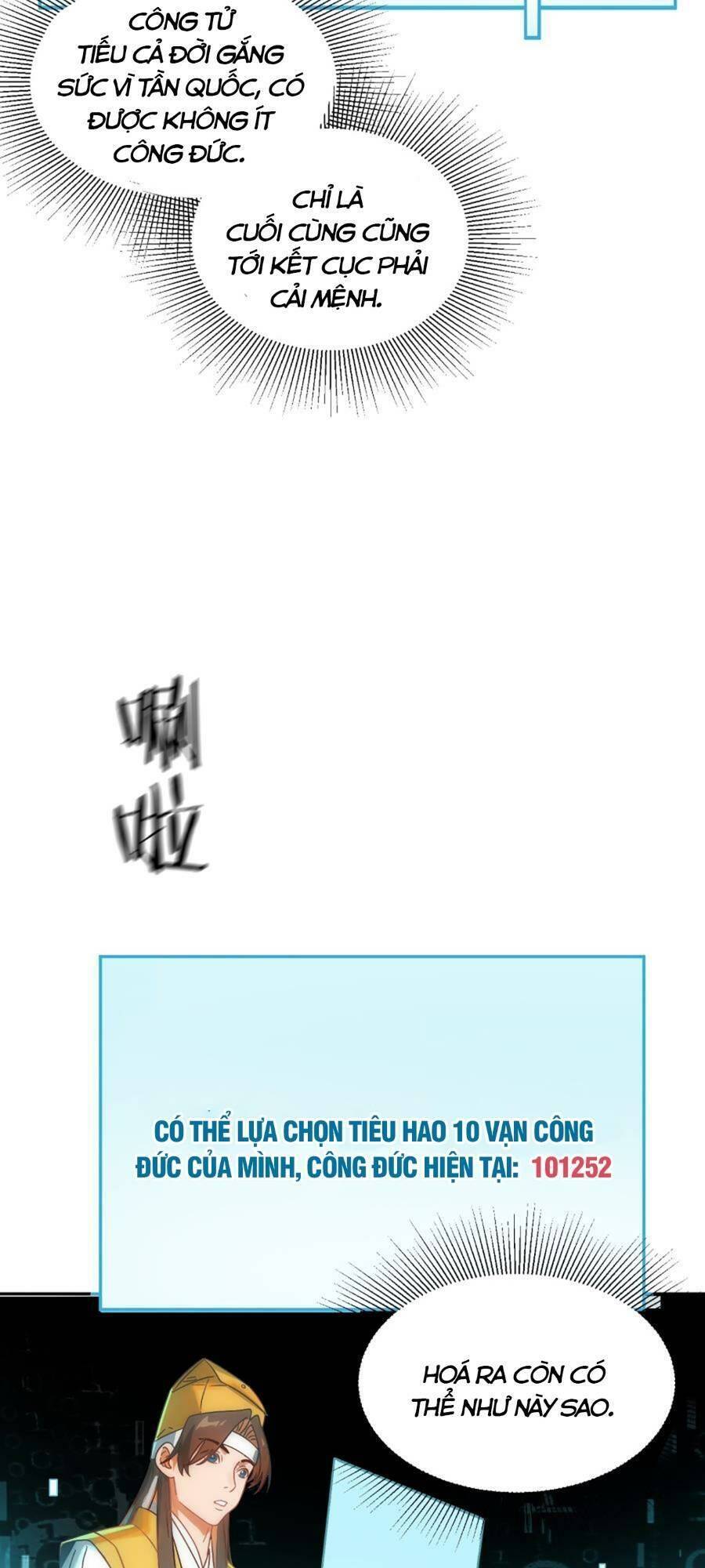 Bói Toán Mà Thôi, Cửu Vĩ Yêu Đế Sao Lại Thành Nương Tử Ta?! Chap 15 - Next Chap 16