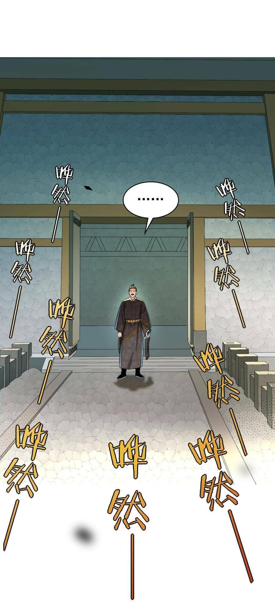 Bói Toán Mà Thôi, Cửu Vĩ Yêu Đế Sao Lại Thành Nương Tử Ta?! Chap 16 - Next Chap 17