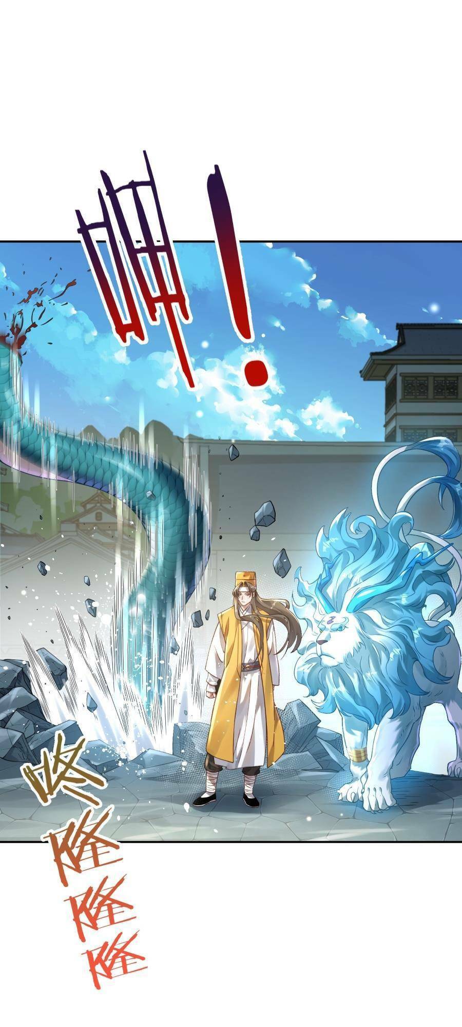 Bói Toán Mà Thôi, Cửu Vĩ Yêu Đế Sao Lại Thành Nương Tử Ta?! Chap 16 - Next Chap 17