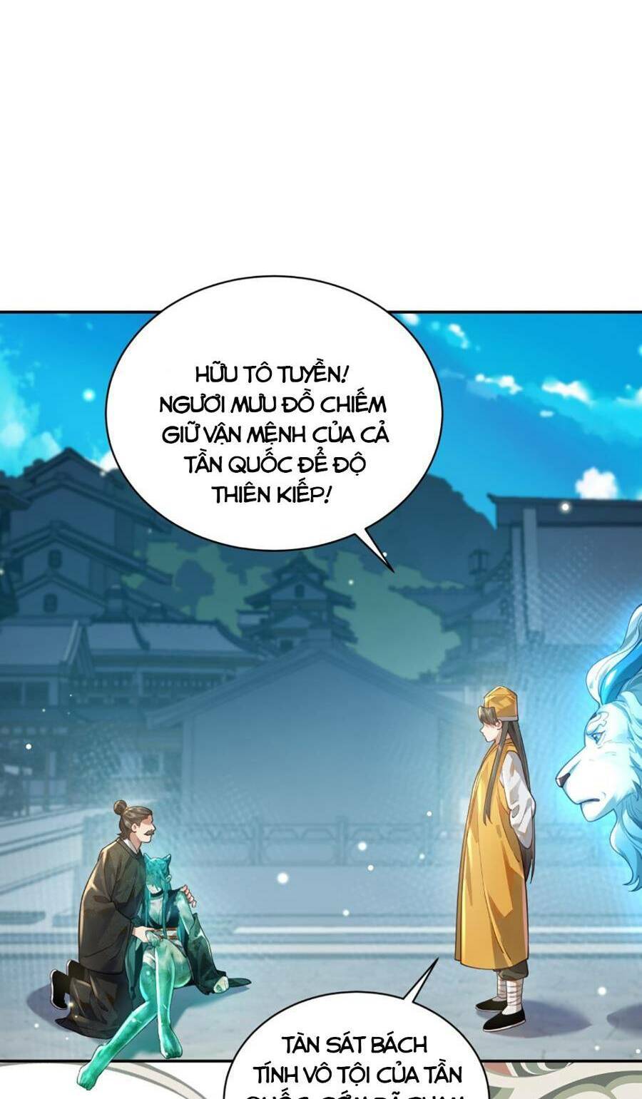 Bói Toán Mà Thôi, Cửu Vĩ Yêu Đế Sao Lại Thành Nương Tử Ta?! Chap 17 - Next Chap 18
