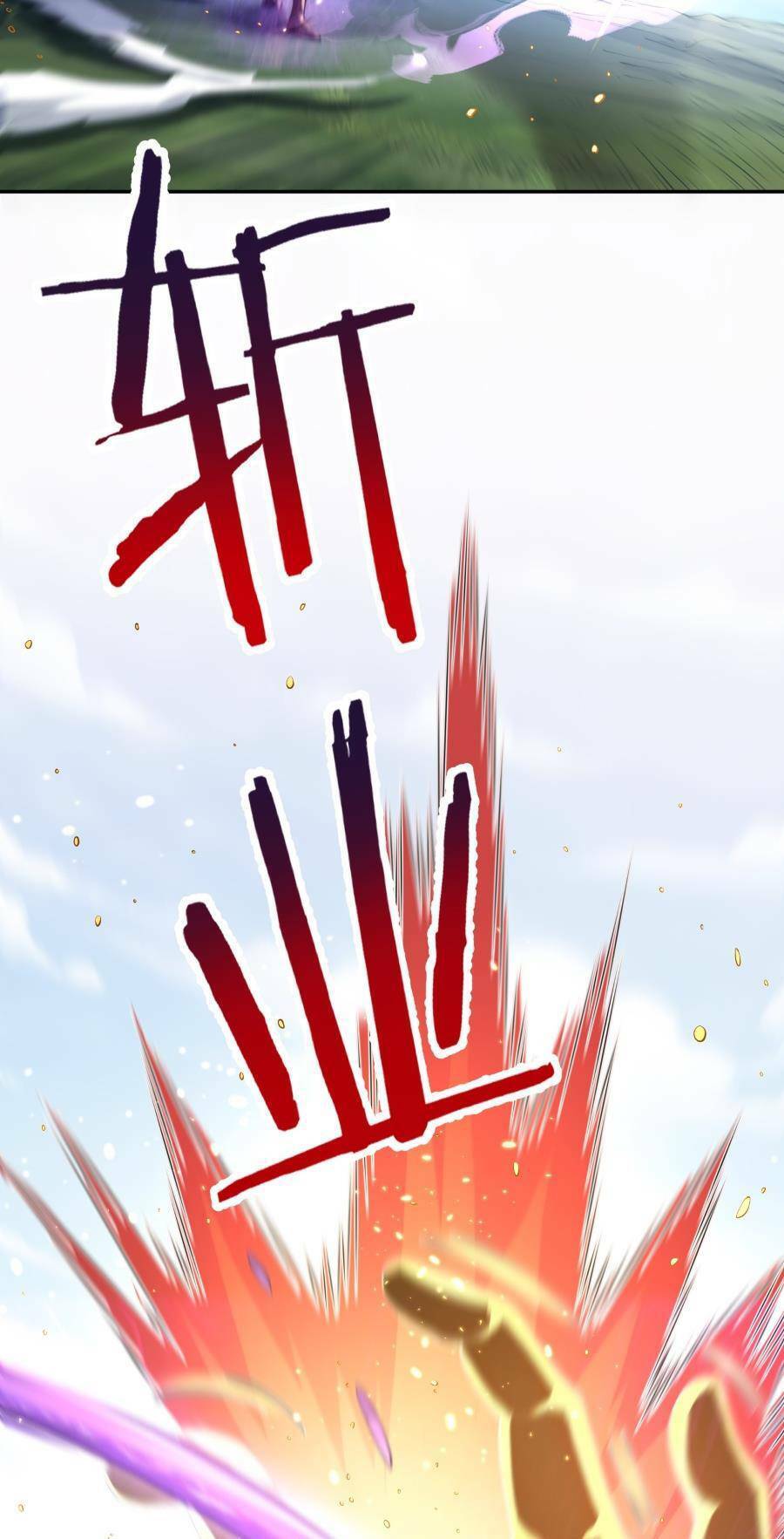 Bói Toán Mà Thôi, Cửu Vĩ Yêu Đế Sao Lại Thành Nương Tử Ta?! Chap 18 - Next Chap 19
