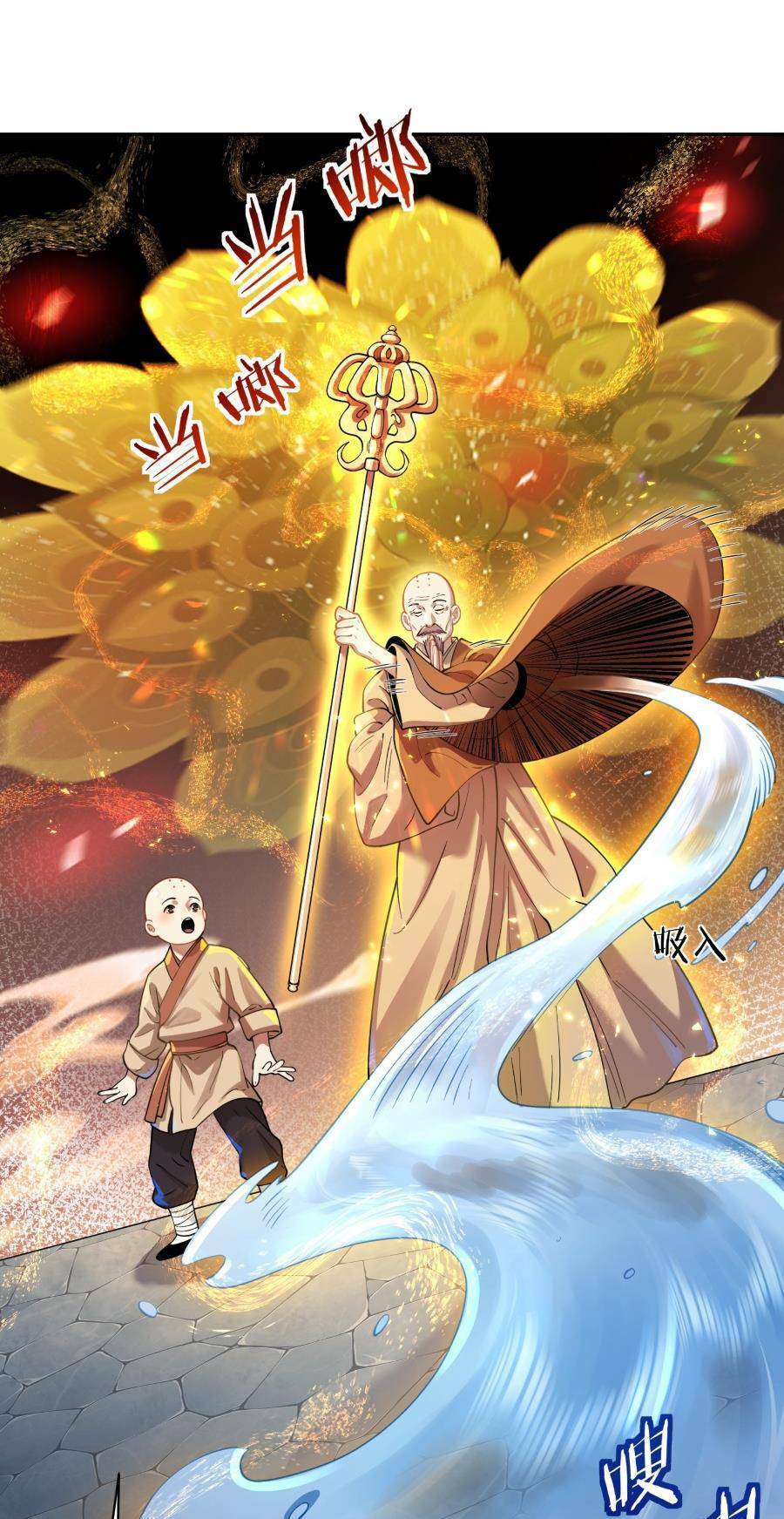 Bói Toán Mà Thôi, Cửu Vĩ Yêu Đế Sao Lại Thành Nương Tử Ta?! Chap 18 - Next Chap 19