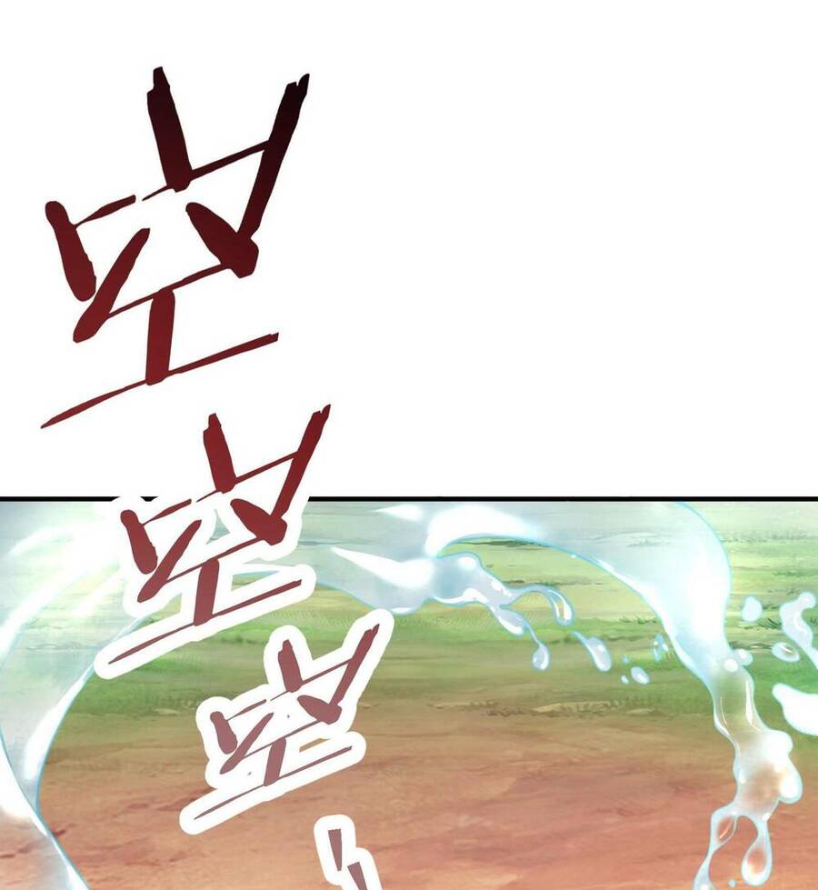 Bói Toán Mà Thôi, Cửu Vĩ Yêu Đế Sao Lại Thành Nương Tử Ta?! Chap 2 - Next Chap 3