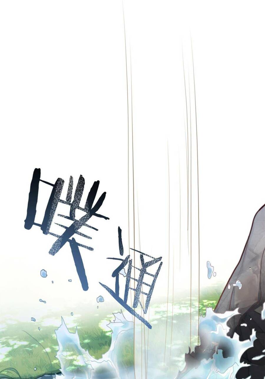 Bói Toán Mà Thôi, Cửu Vĩ Yêu Đế Sao Lại Thành Nương Tử Ta?! Chap 2 - Next Chap 3