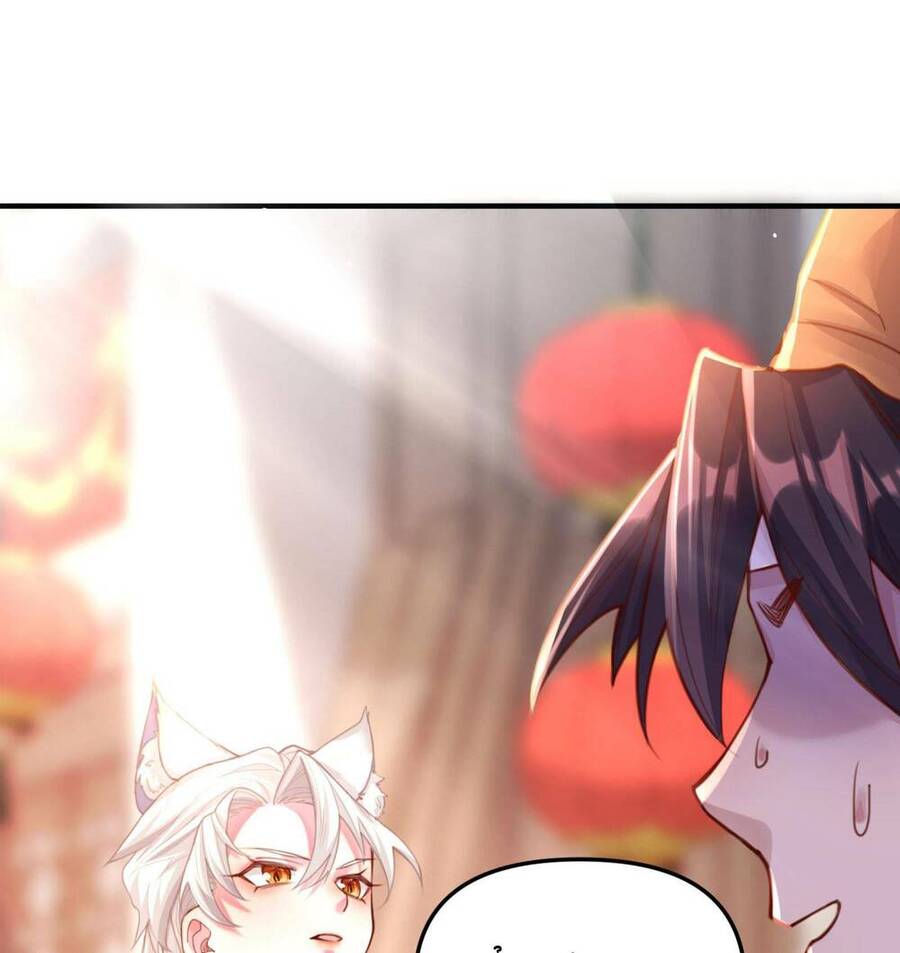 Bói Toán Mà Thôi, Cửu Vĩ Yêu Đế Sao Lại Thành Nương Tử Ta?! Chap 2 - Next Chap 3