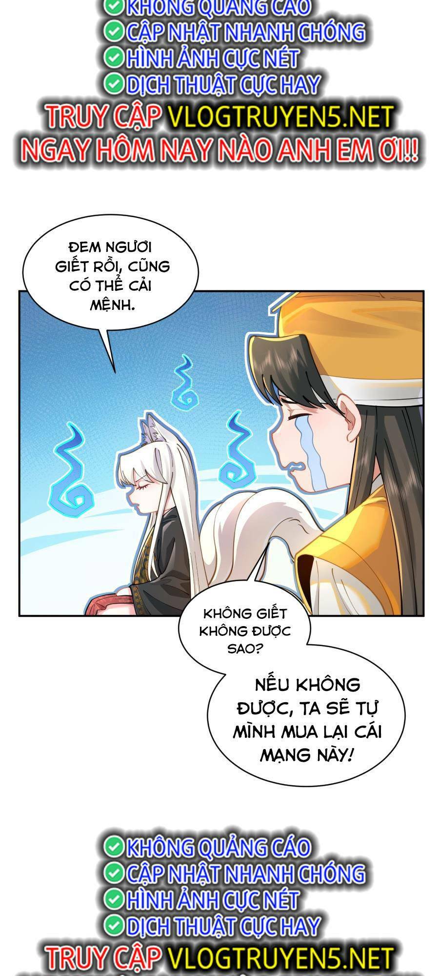 Bói Toán Mà Thôi, Cửu Vĩ Yêu Đế Sao Lại Thành Nương Tử Ta?! Chap 20 - Next Chap 21