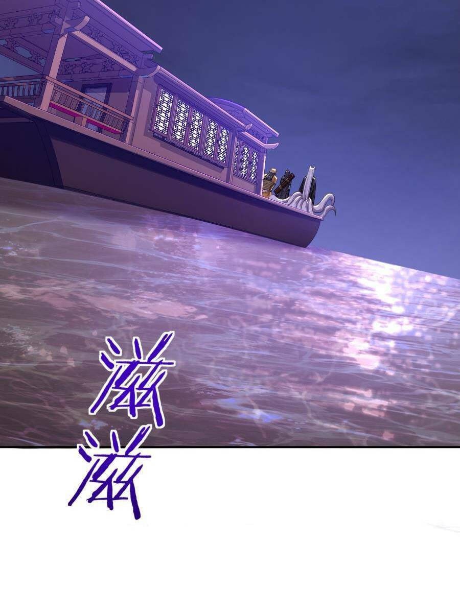Bói Toán Mà Thôi, Cửu Vĩ Yêu Đế Sao Lại Thành Nương Tử Ta?! Chap 20 - Next Chap 21