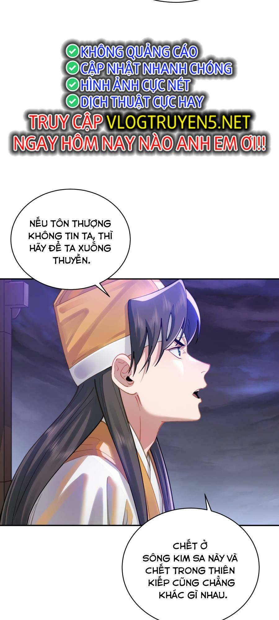 Bói Toán Mà Thôi, Cửu Vĩ Yêu Đế Sao Lại Thành Nương Tử Ta?! Chap 21 - Next Chap 22