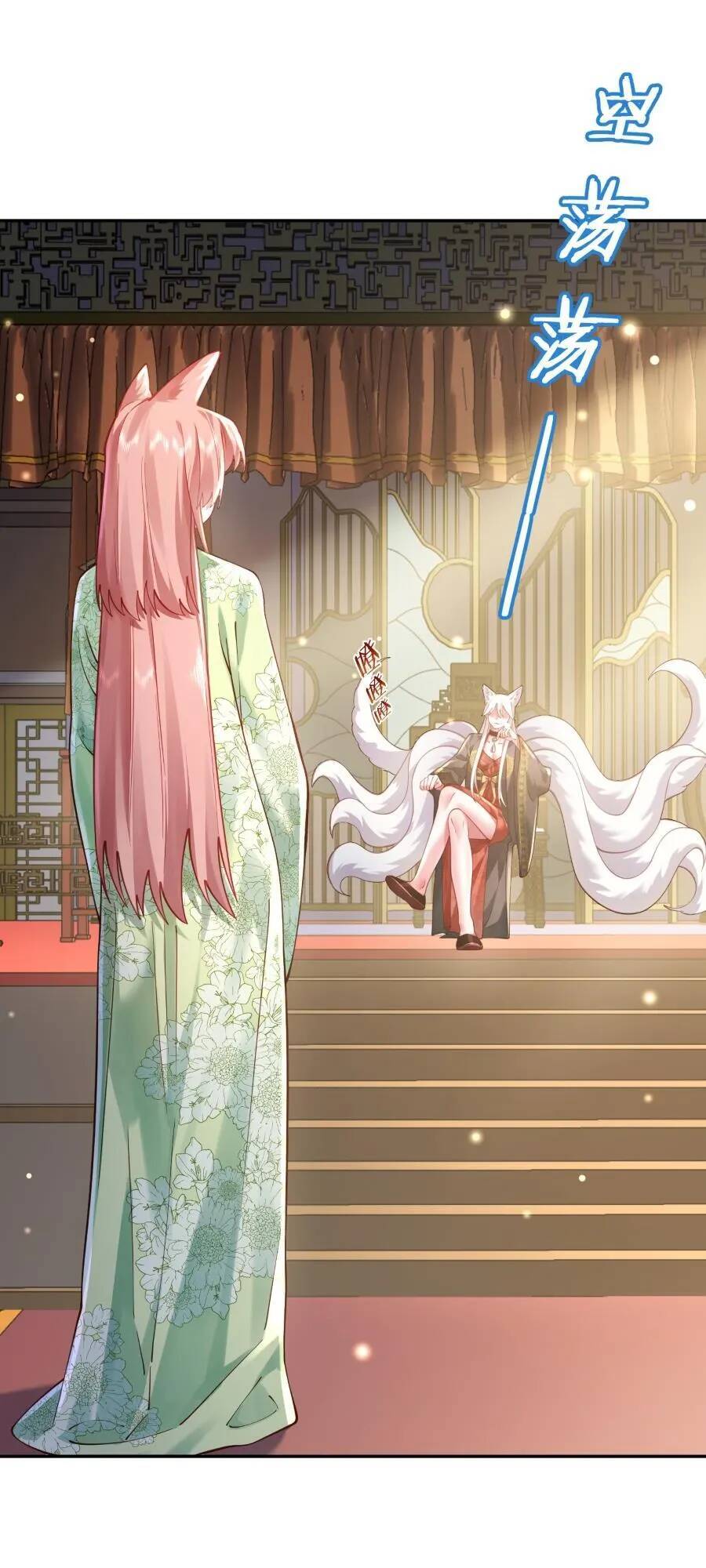 Bói Toán Mà Thôi, Cửu Vĩ Yêu Đế Sao Lại Thành Nương Tử Ta?! Chap 24 - Next Chap 25