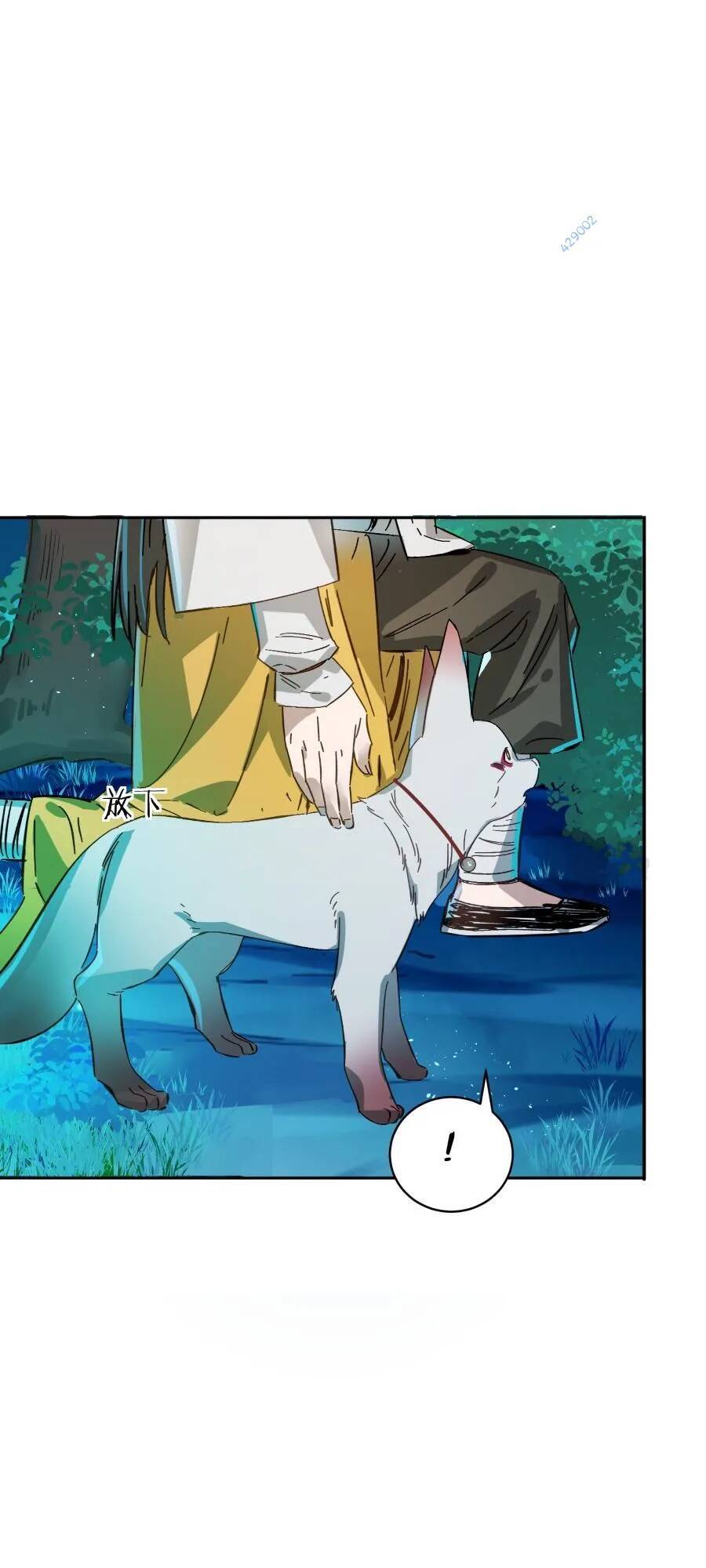 Bói Toán Mà Thôi, Cửu Vĩ Yêu Đế Sao Lại Thành Nương Tử Ta?! Chap 26 - Next Chap 27