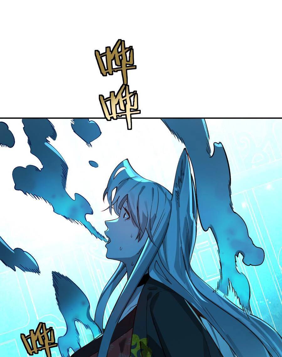 Bói Toán Mà Thôi, Cửu Vĩ Yêu Đế Sao Lại Thành Nương Tử Ta?! Chap 27 - Next Chap 28