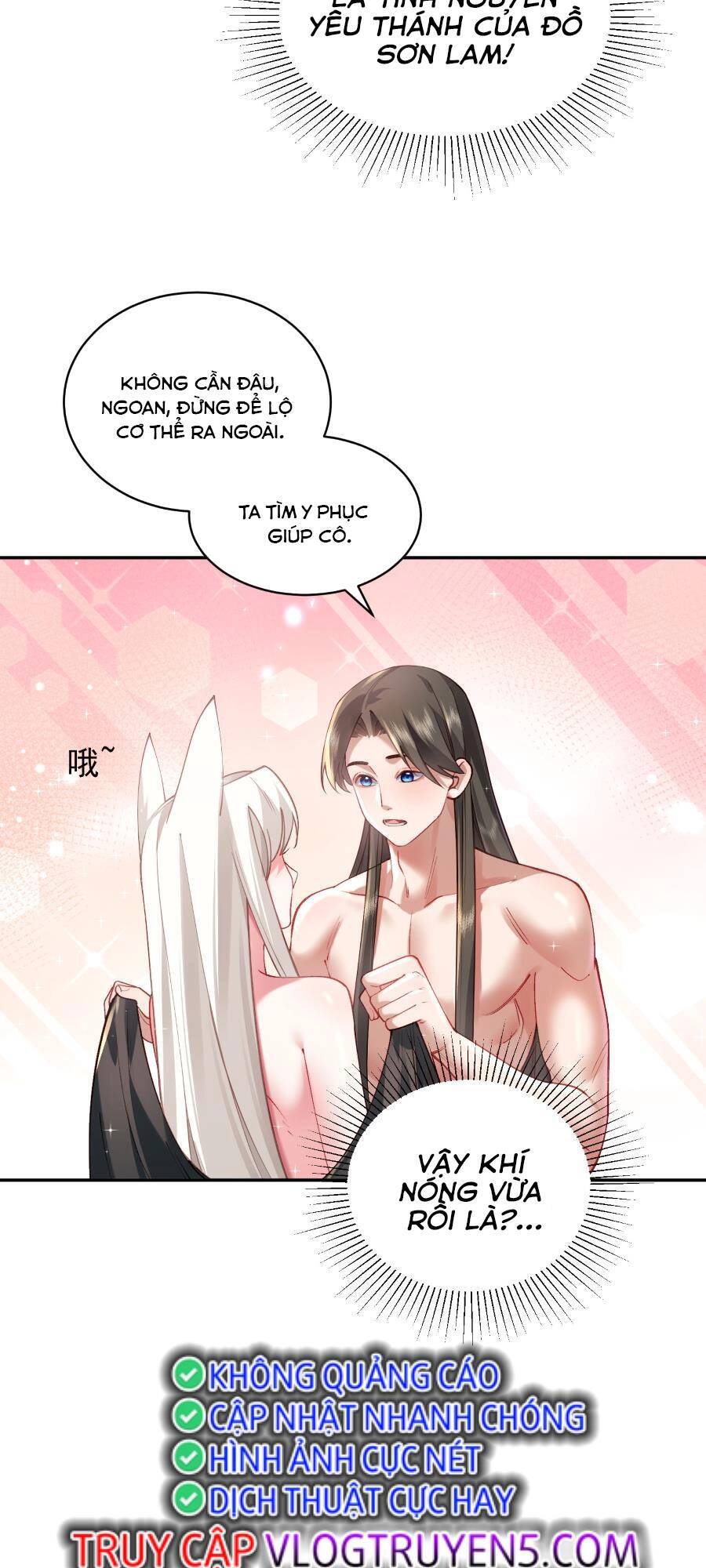 Bói Toán Mà Thôi, Cửu Vĩ Yêu Đế Sao Lại Thành Nương Tử Ta?! Chap 27 - Next Chap 28