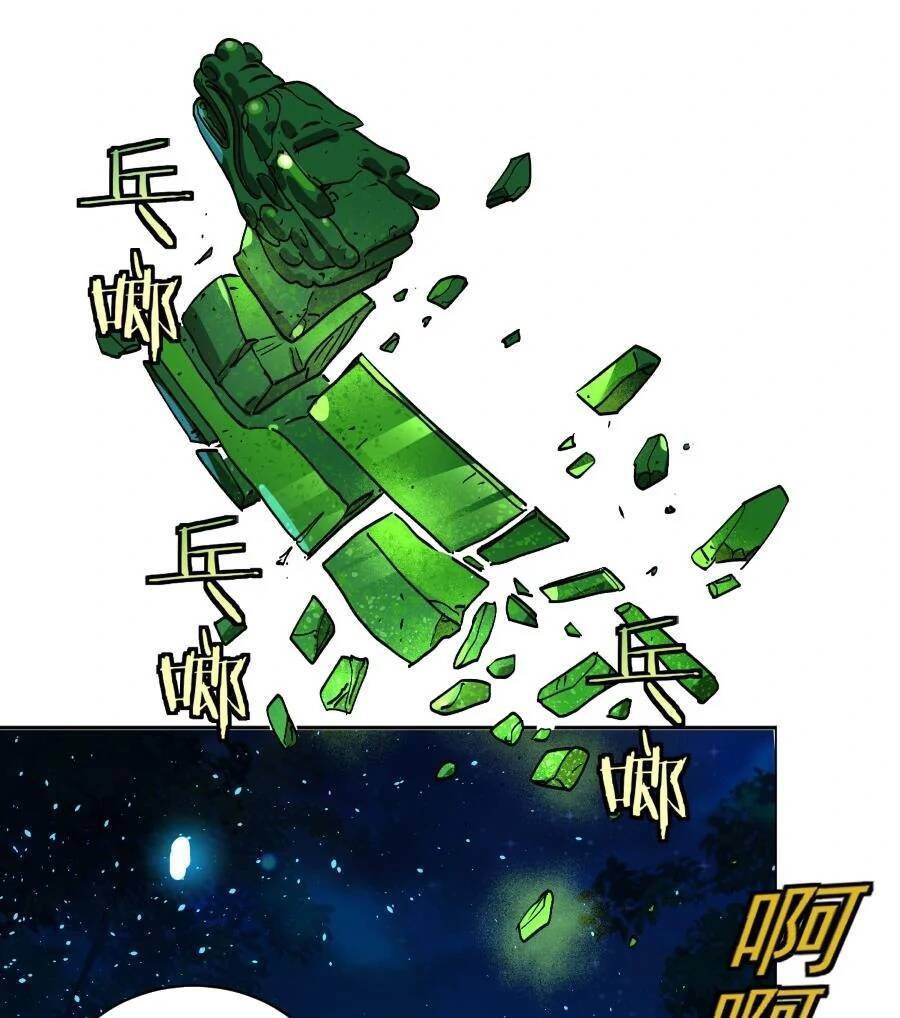 Bói Toán Mà Thôi, Cửu Vĩ Yêu Đế Sao Lại Thành Nương Tử Ta?! Chap 28 - Next Chap 29