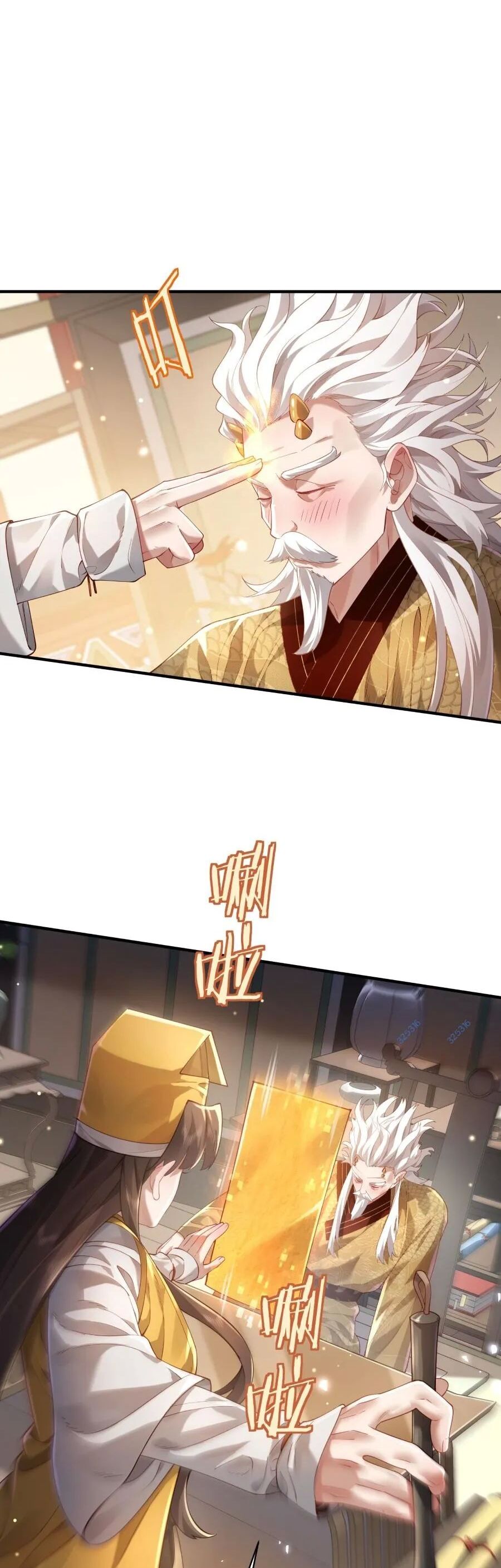 Bói Toán Mà Thôi, Cửu Vĩ Yêu Đế Sao Lại Thành Nương Tử Ta?! Chap 36 - Next Chap 37