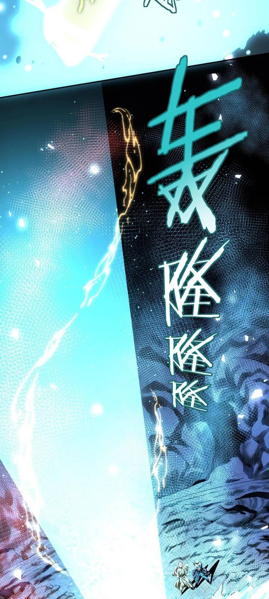 Bói Toán Mà Thôi, Cửu Vĩ Yêu Đế Sao Lại Thành Nương Tử Ta?! Chap 37 - Next Chap 38