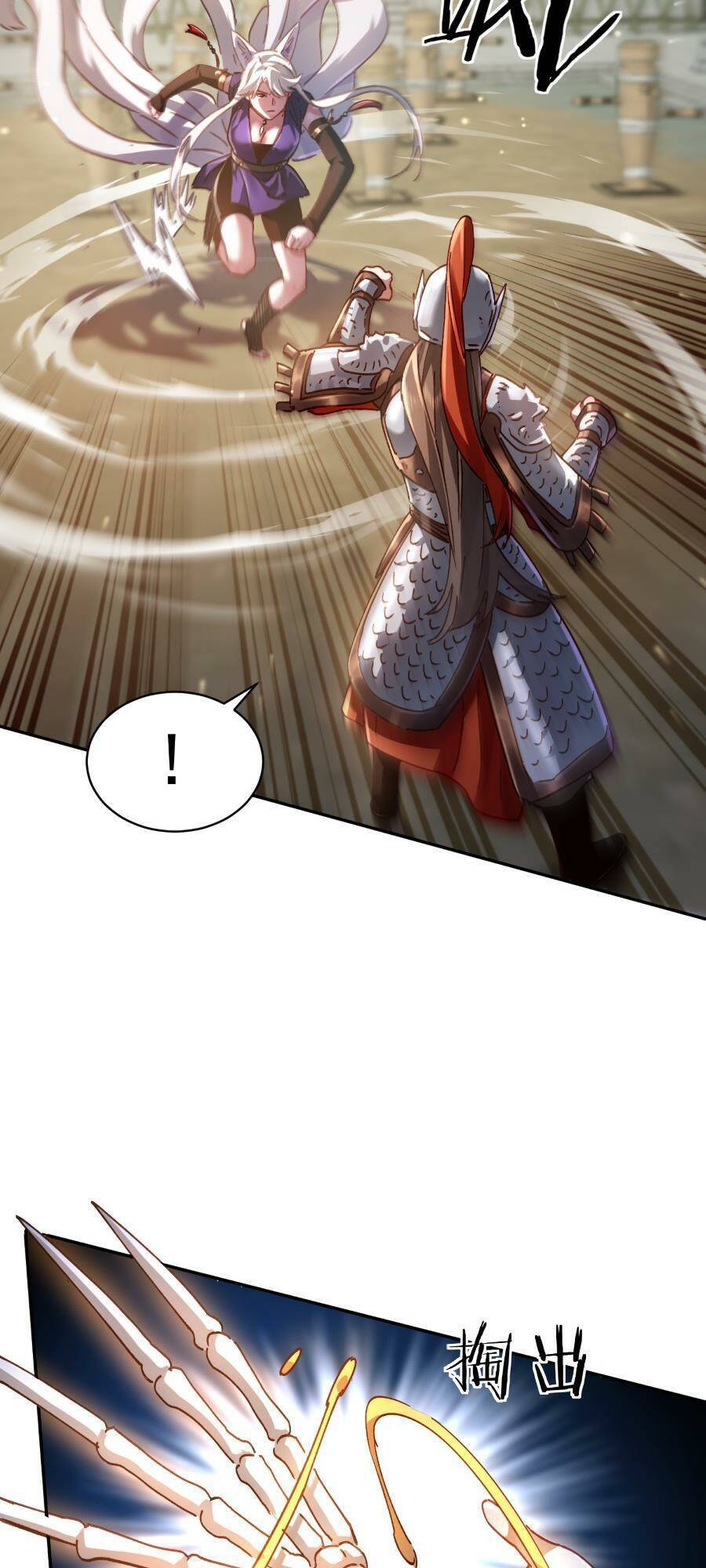 Bói Toán Mà Thôi, Cửu Vĩ Yêu Đế Sao Lại Thành Nương Tử Ta?! Chap 38 - Next Chap 39