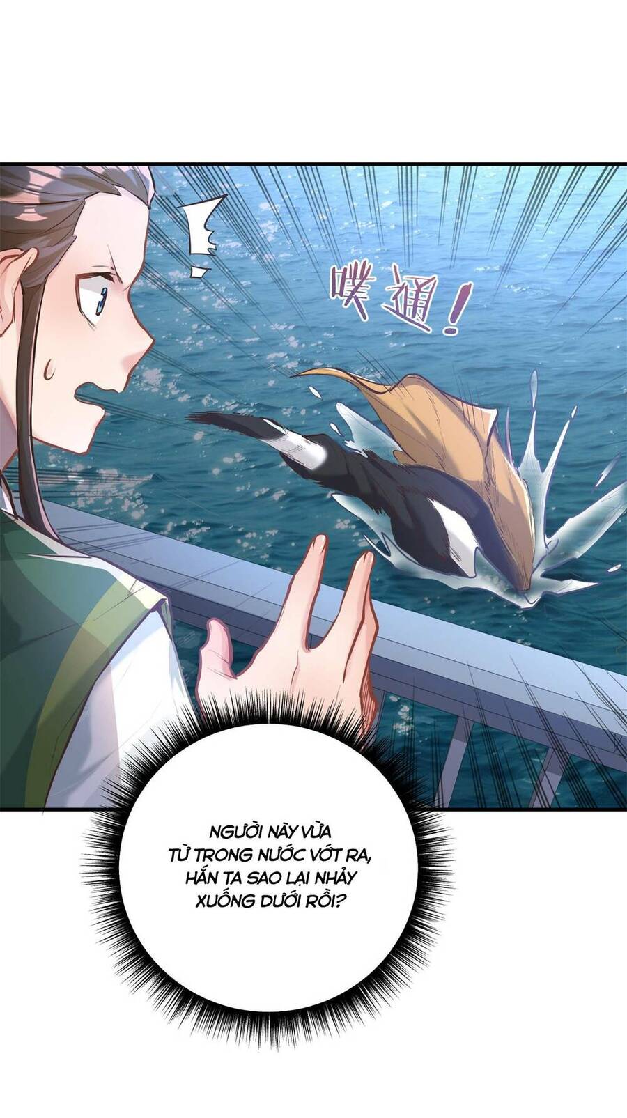 Bói Toán Mà Thôi, Cửu Vĩ Yêu Đế Sao Lại Thành Nương Tử Ta?! Chap 4 - Next Chap 5