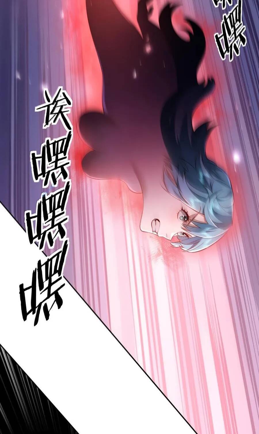 Bói Toán Mà Thôi, Cửu Vĩ Yêu Đế Sao Lại Thành Nương Tử Ta?! Chap 40 - Next Chap 41